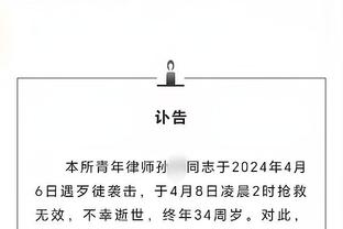 13日凌晨亚冠吉达联合vs利雅得新月，由马宁为首中国裁判组执法